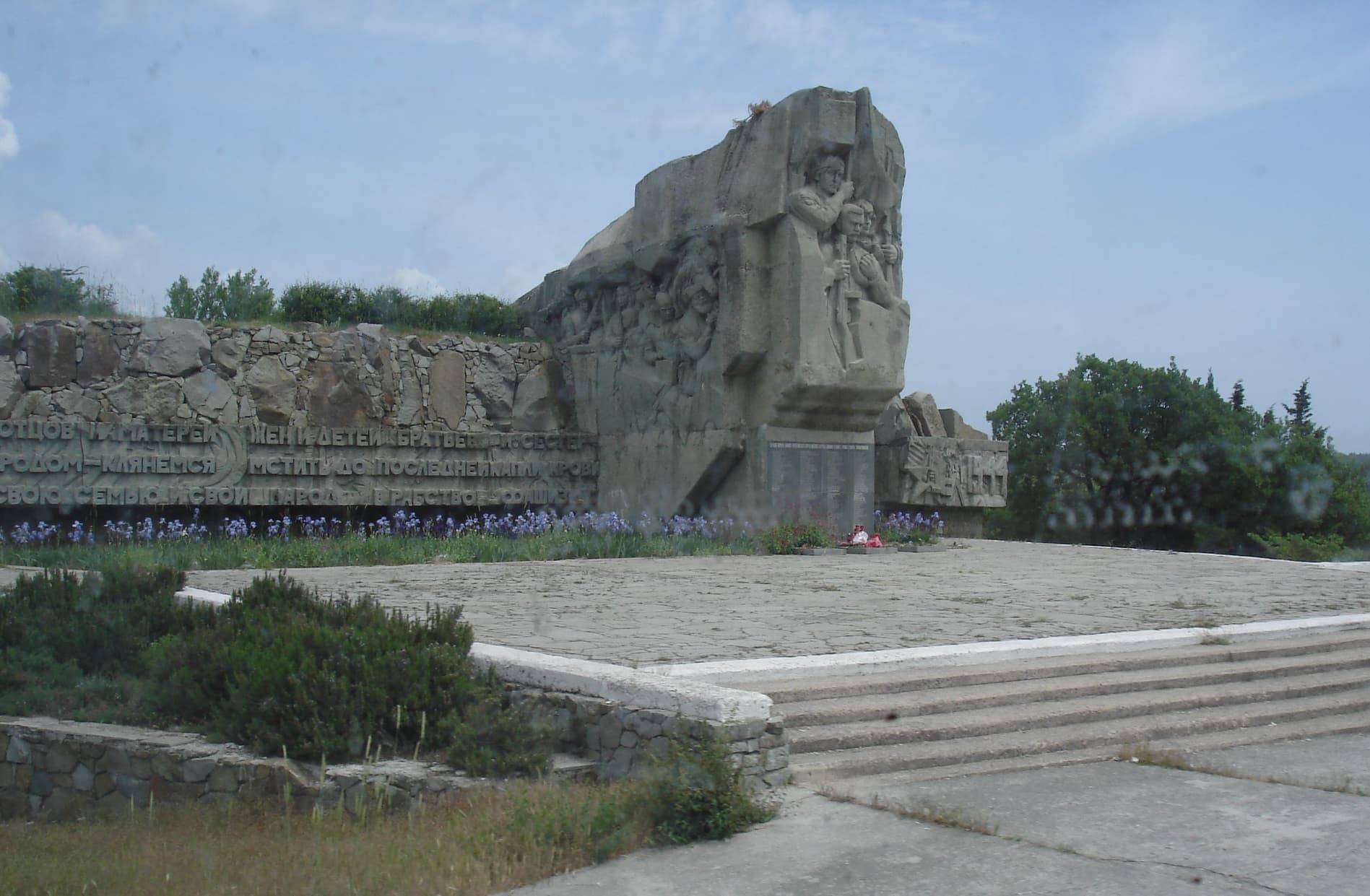алуштинский памятник